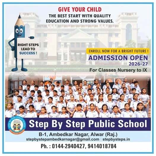 Admission open information for SBS School Alwar
